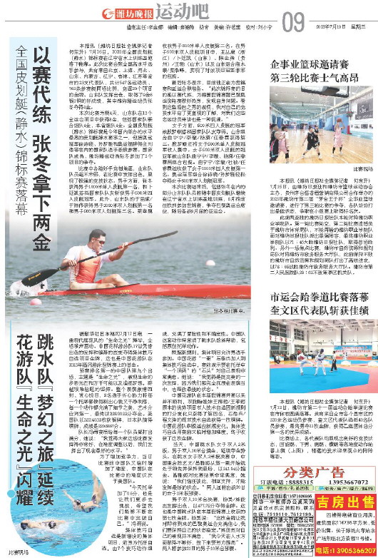 ****处理标记：[page]时， 字段 [] 在数据源中没有找到! ****