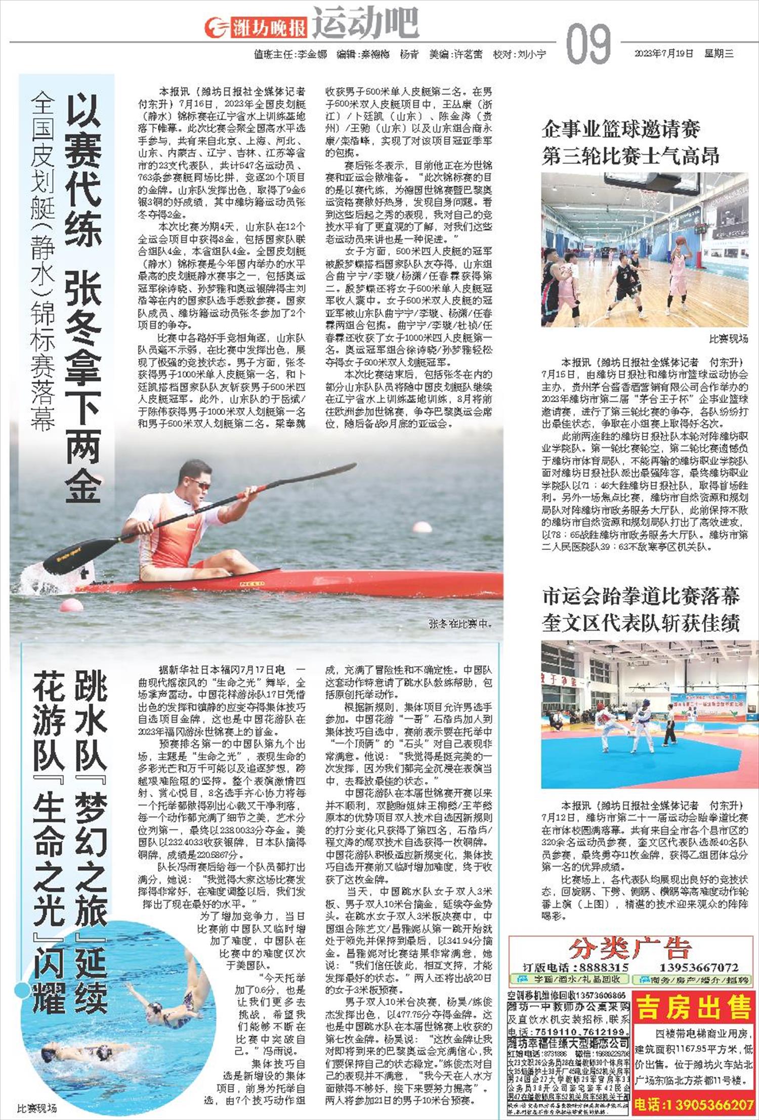 ****处理标记：[page]时， 字段 [] 在数据源中没有找到! ****