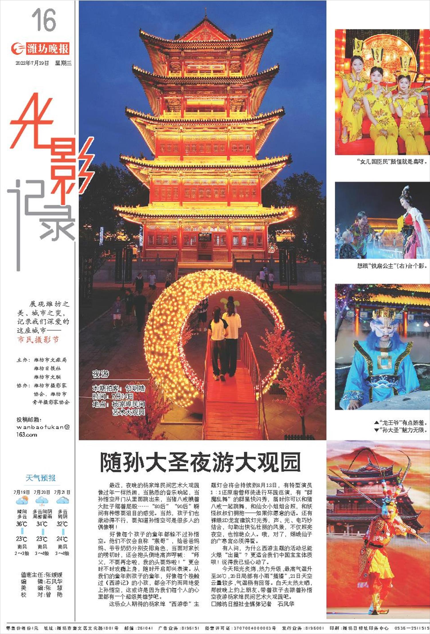 ****处理标记：[page]时， 字段 [] 在数据源中没有找到! ****
