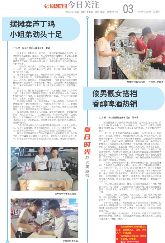 ****处理标记：[page]时， 字段 [] 在数据源中没有找到! ****