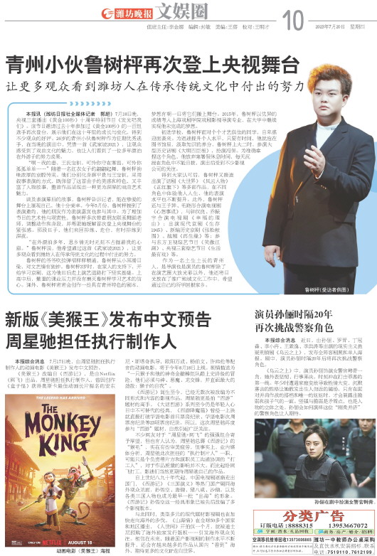 ****处理标记：[page]时， 字段 [] 在数据源中没有找到! ****