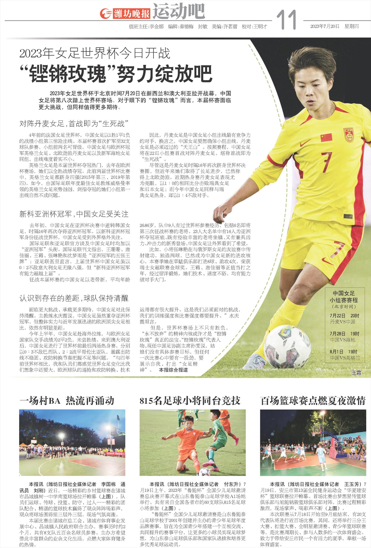 ****处理标记：[page]时， 字段 [] 在数据源中没有找到! ****
