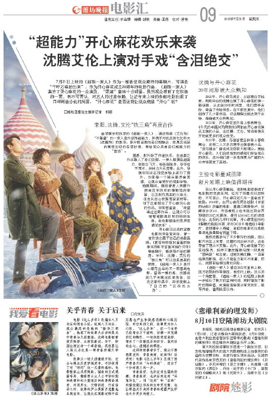 ****处理标记：[page]时， 字段 [] 在数据源中没有找到! ****