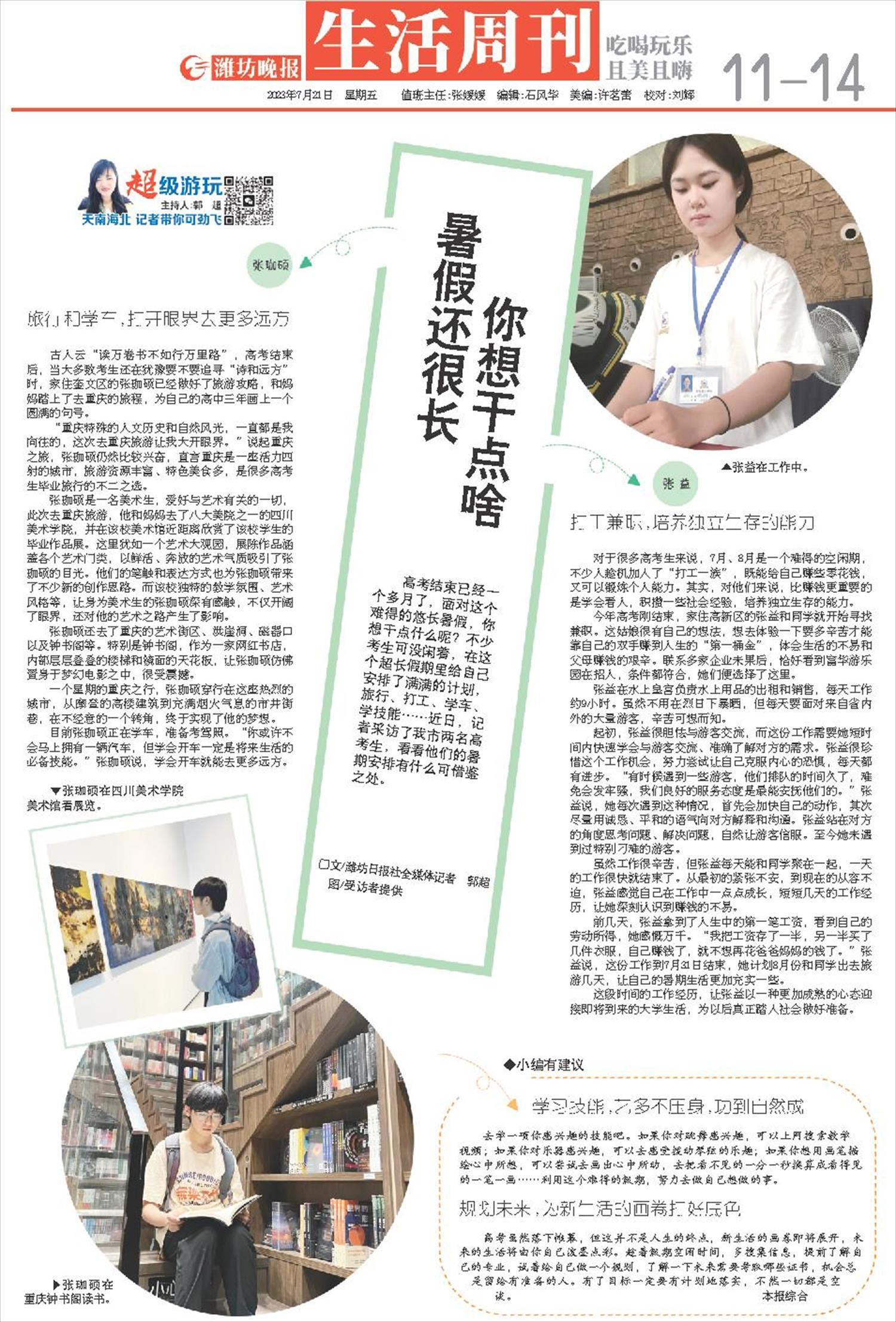 ****处理标记：[page]时， 字段 [] 在数据源中没有找到! ****