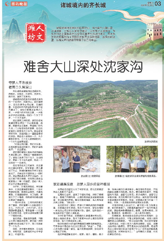 ****处理标记：[page]时， 字段 [] 在数据源中没有找到! ****