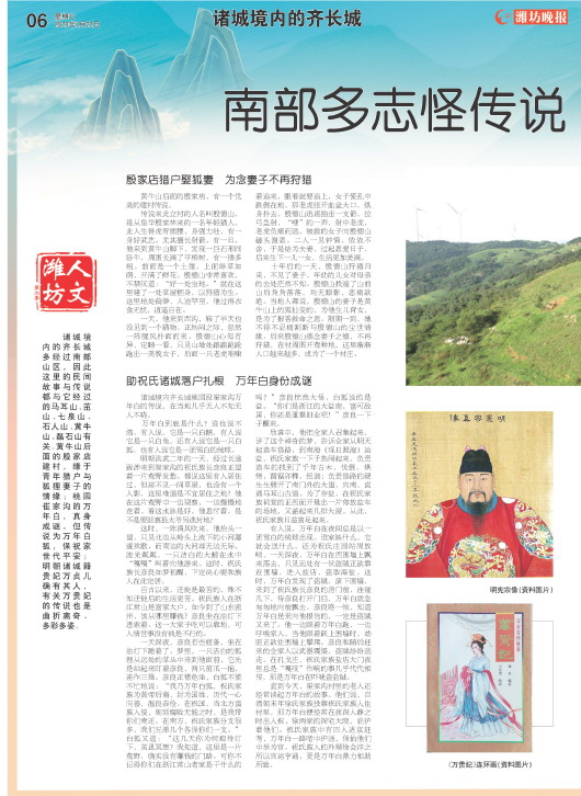 ****处理标记：[page]时， 字段 [] 在数据源中没有找到! ****