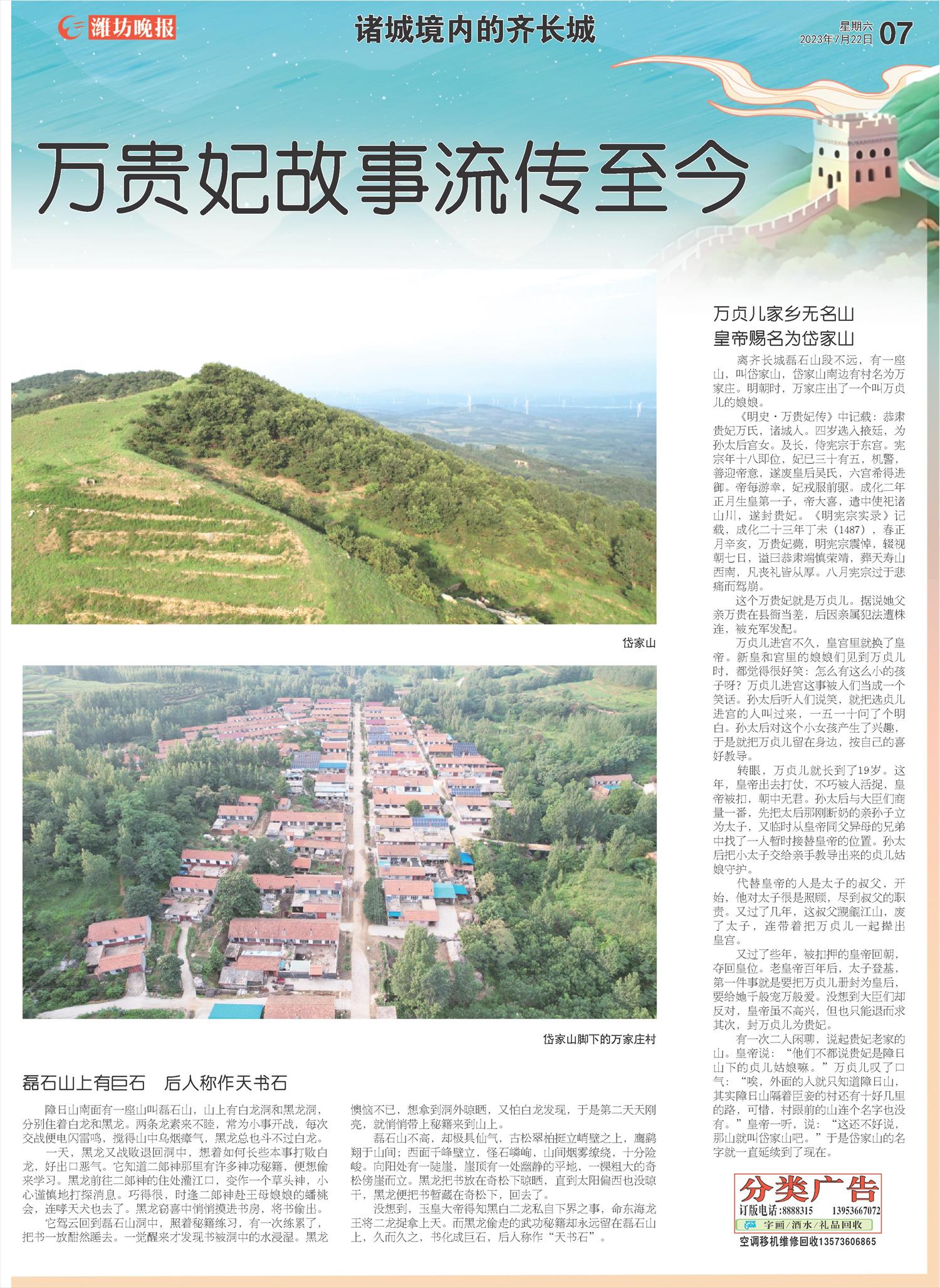 ****处理标记：[page]时， 字段 [] 在数据源中没有找到! ****