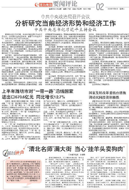 ****处理标记：[page]时， 字段 [] 在数据源中没有找到! ****