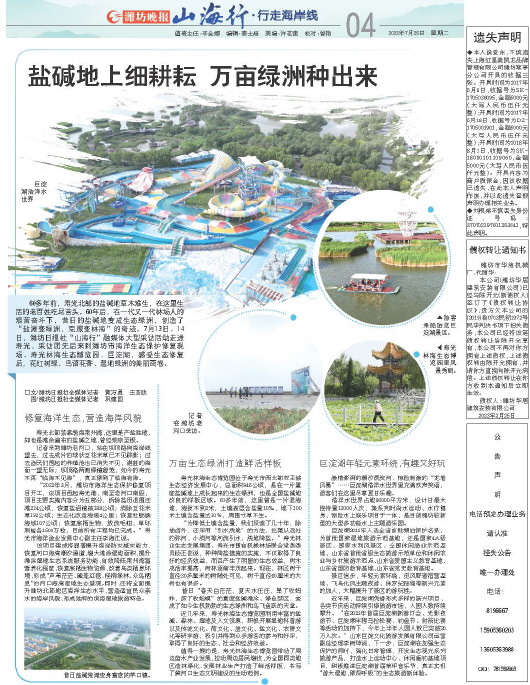 ****处理标记：[page]时， 字段 [] 在数据源中没有找到! ****
