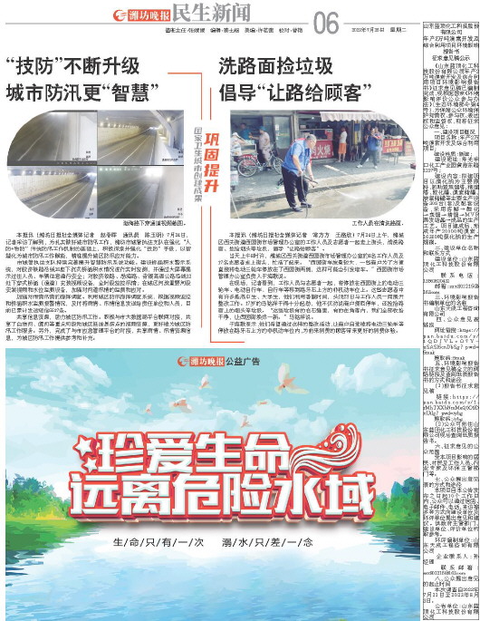 ****处理标记：[page]时， 字段 [] 在数据源中没有找到! ****