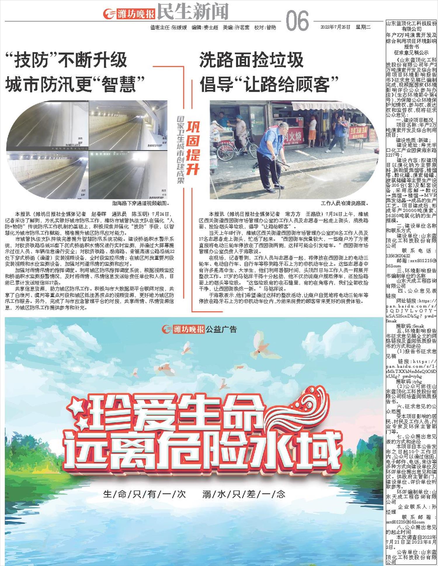 ****处理标记：[page]时， 字段 [] 在数据源中没有找到! ****