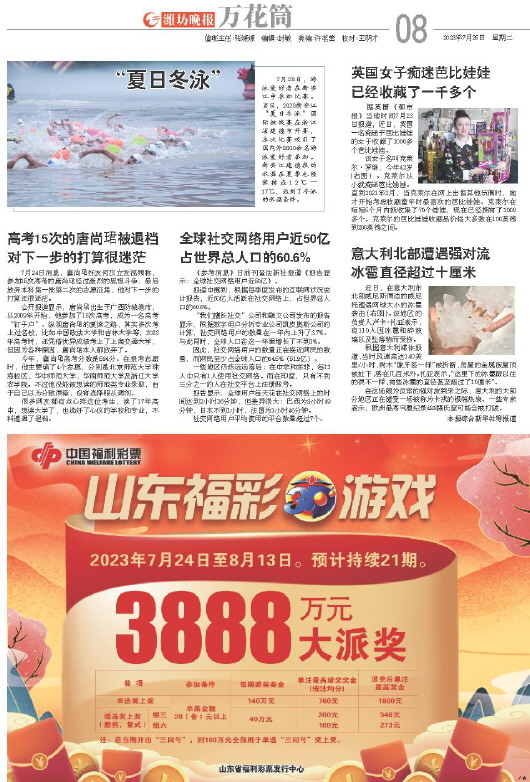 ****处理标记：[page]时， 字段 [] 在数据源中没有找到! ****