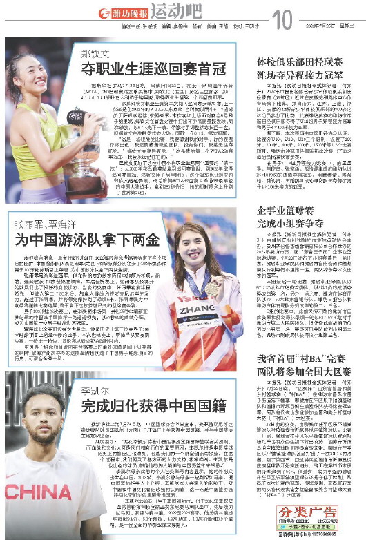 ****处理标记：[page]时， 字段 [] 在数据源中没有找到! ****