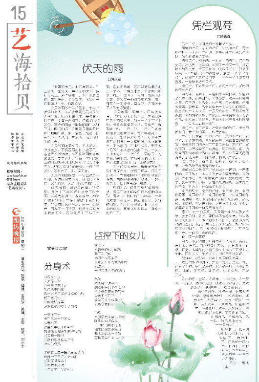 ****处理标记：[page]时， 字段 [] 在数据源中没有找到! ****