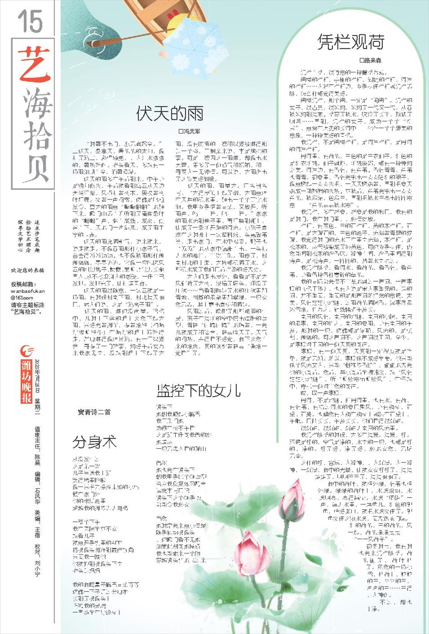 ****处理标记：[page]时， 字段 [] 在数据源中没有找到! ****