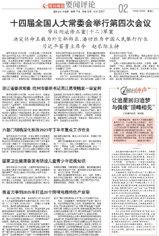 ****处理标记：[page]时， 字段 [] 在数据源中没有找到! ****