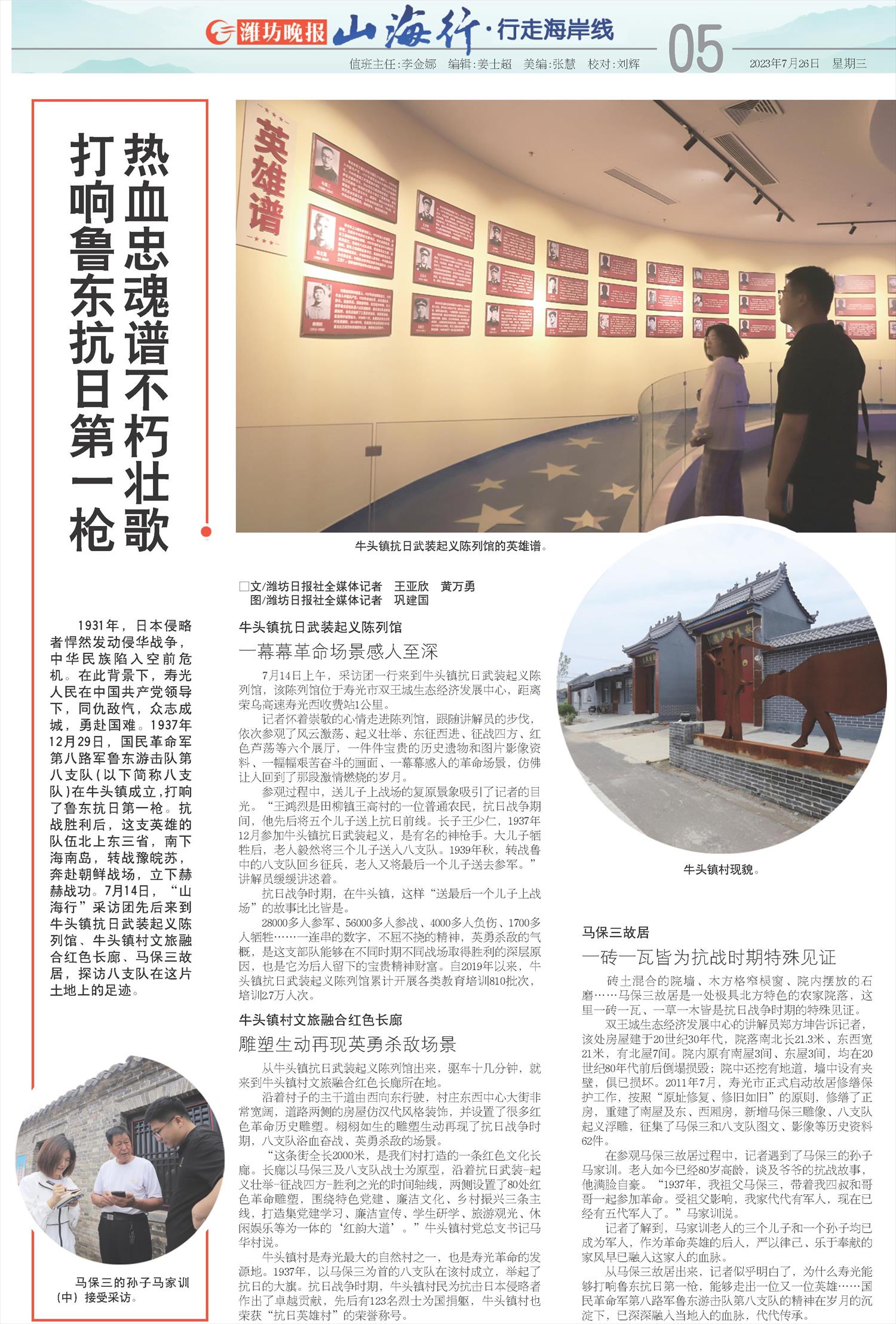 ****处理标记：[page]时， 字段 [] 在数据源中没有找到! ****