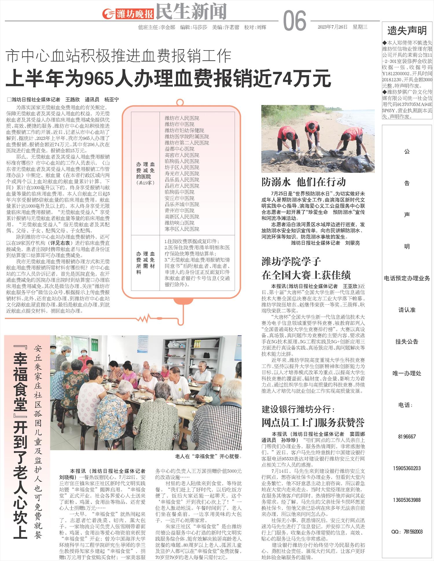 ****处理标记：[page]时， 字段 [] 在数据源中没有找到! ****