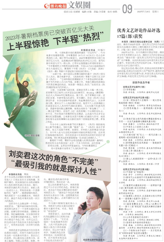 ****处理标记：[page]时， 字段 [] 在数据源中没有找到! ****