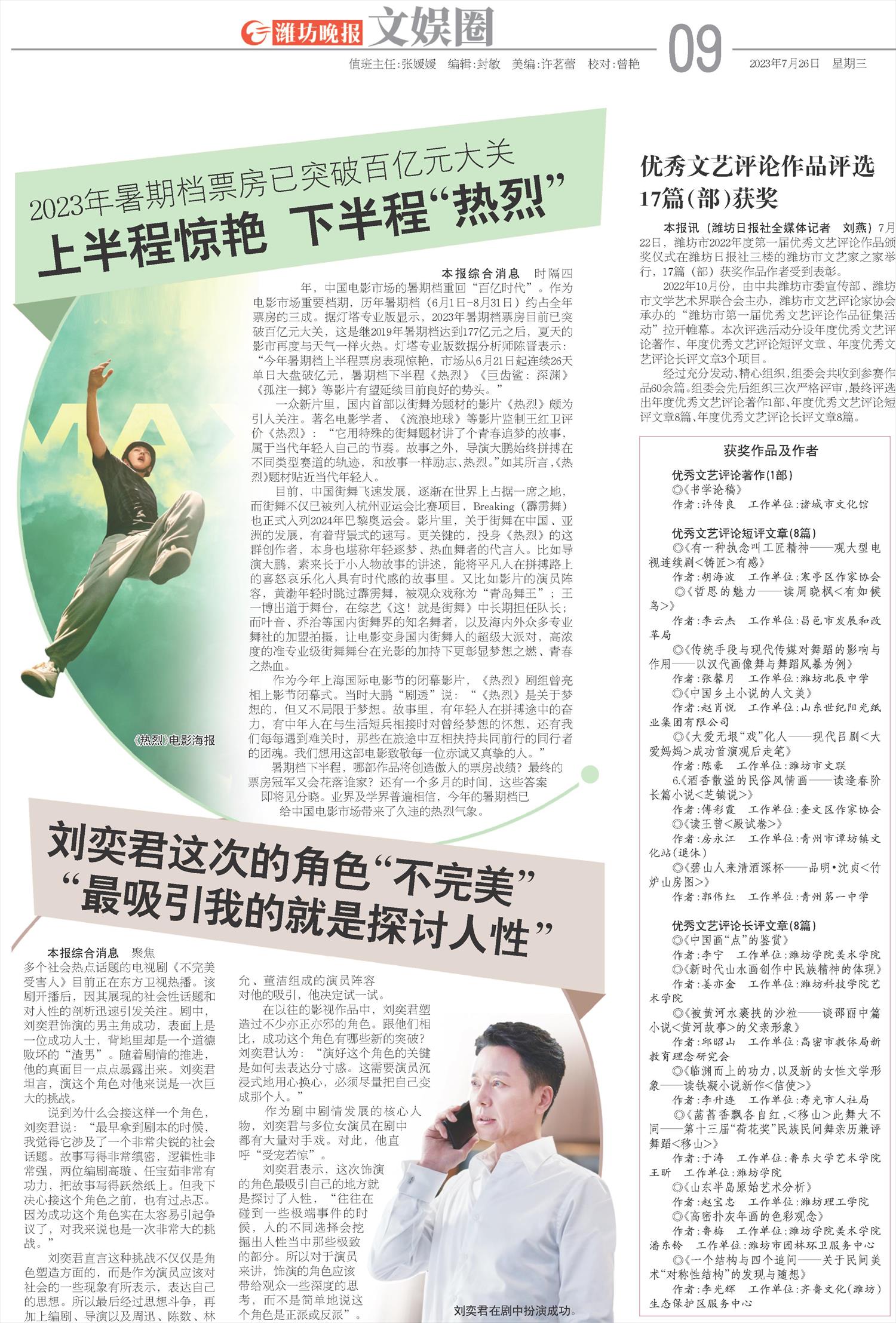 ****处理标记：[page]时， 字段 [] 在数据源中没有找到! ****