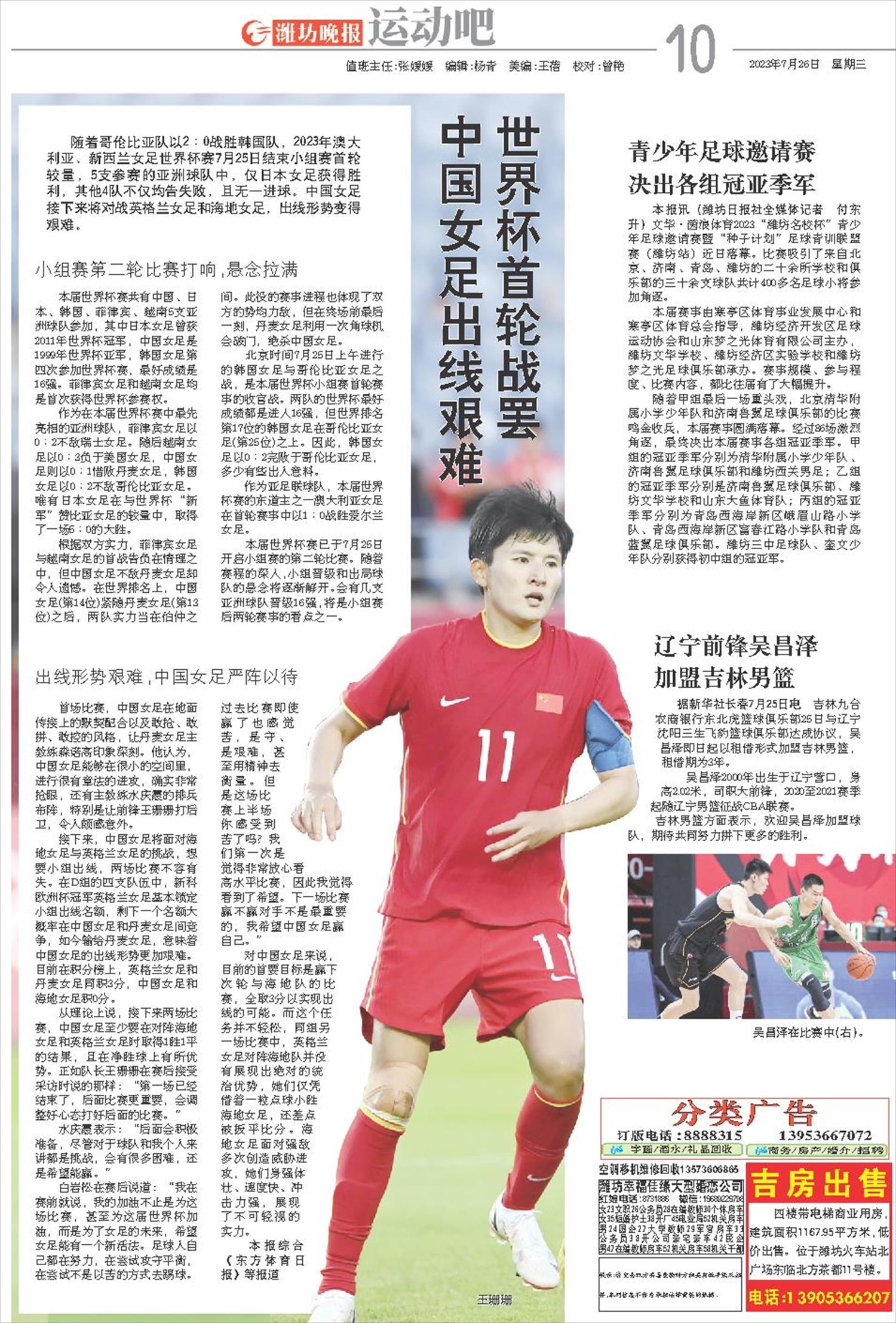 ****处理标记：[page]时， 字段 [] 在数据源中没有找到! ****