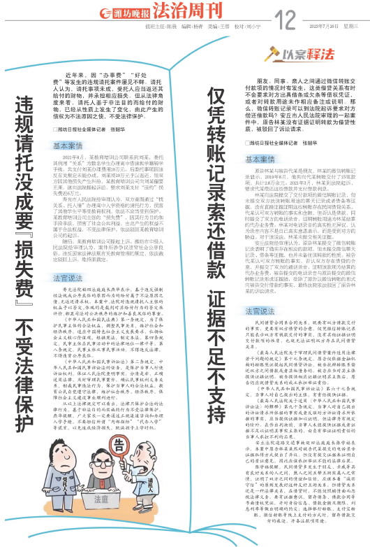 ****处理标记：[page]时， 字段 [] 在数据源中没有找到! ****