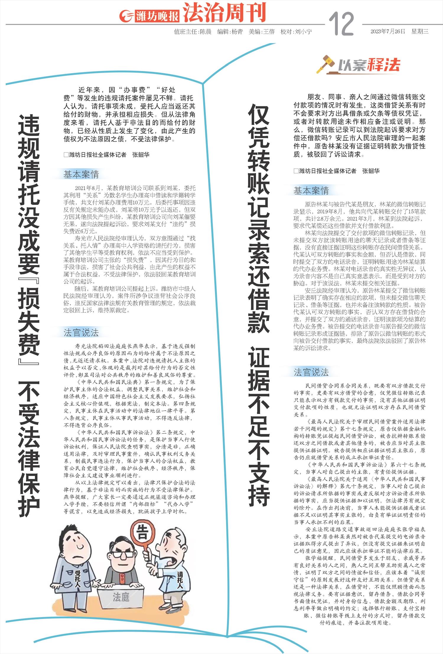 ****处理标记：[page]时， 字段 [] 在数据源中没有找到! ****