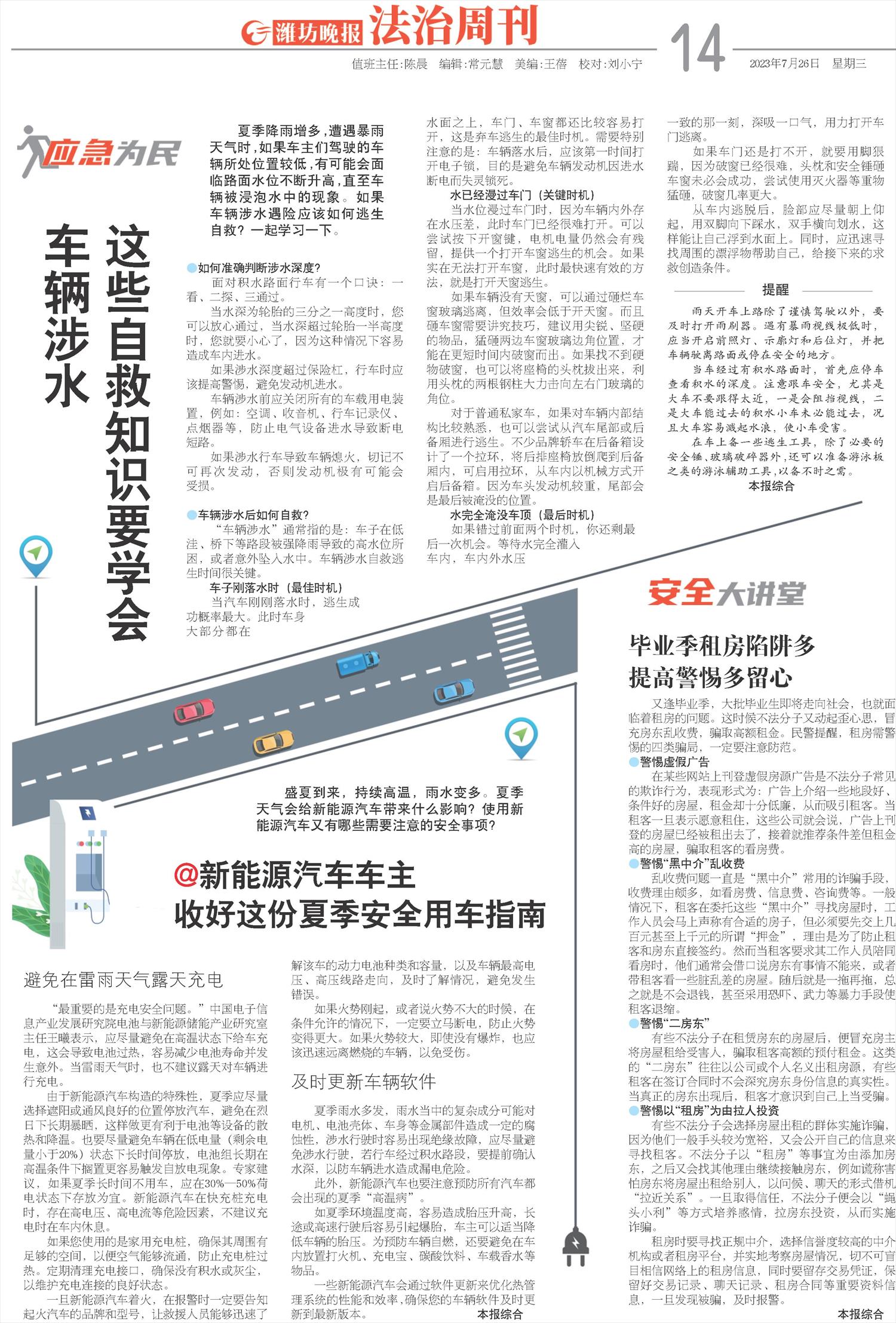 ****处理标记：[page]时， 字段 [] 在数据源中没有找到! ****