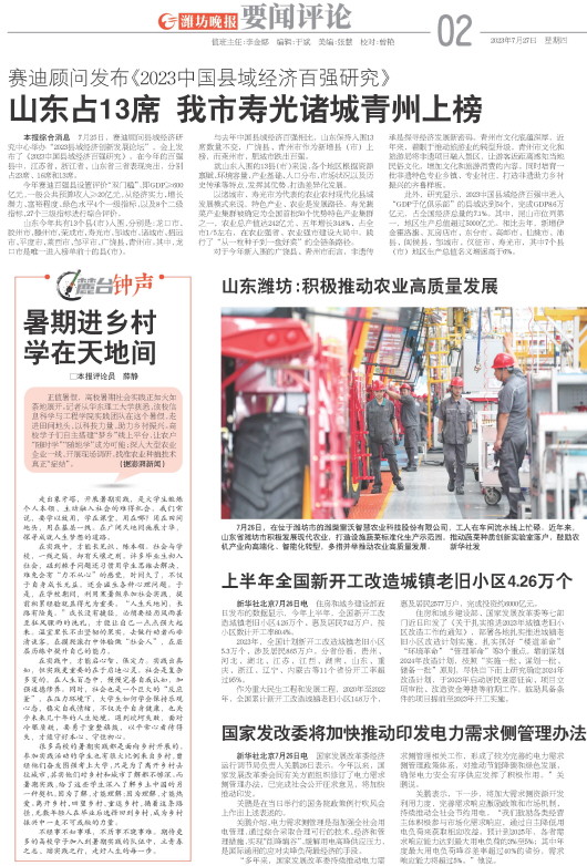 ****处理标记：[page]时， 字段 [] 在数据源中没有找到! ****