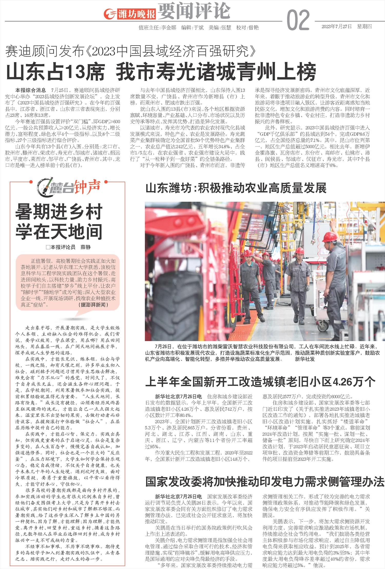 ****处理标记：[page]时， 字段 [] 在数据源中没有找到! ****
