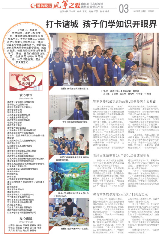 ****处理标记：[page]时， 字段 [] 在数据源中没有找到! ****