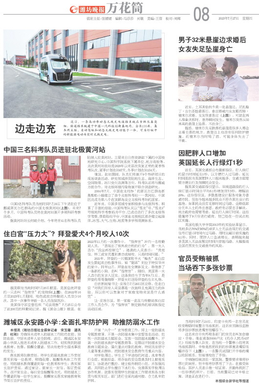 ****处理标记：[page]时， 字段 [] 在数据源中没有找到! ****