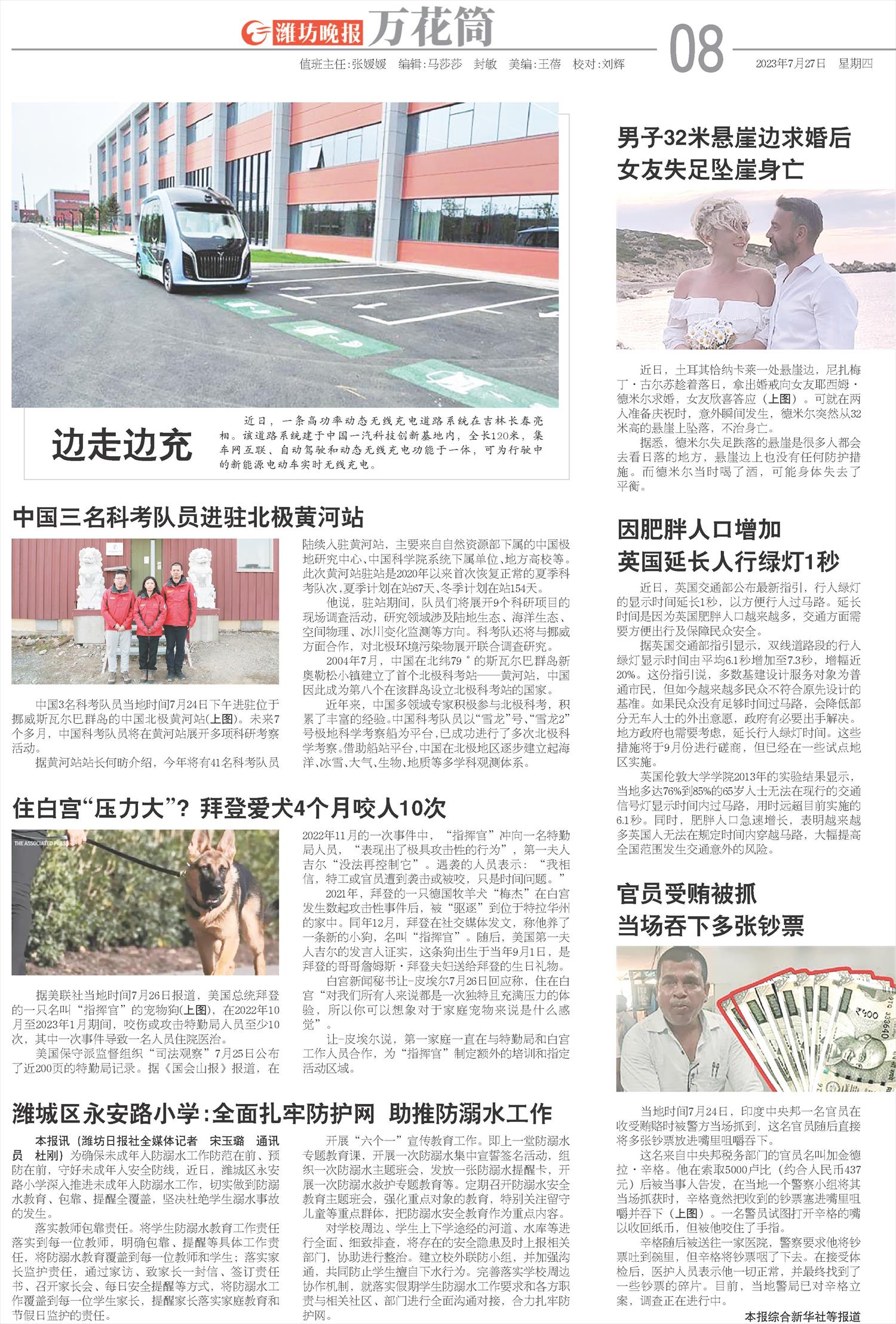 ****处理标记：[page]时， 字段 [] 在数据源中没有找到! ****
