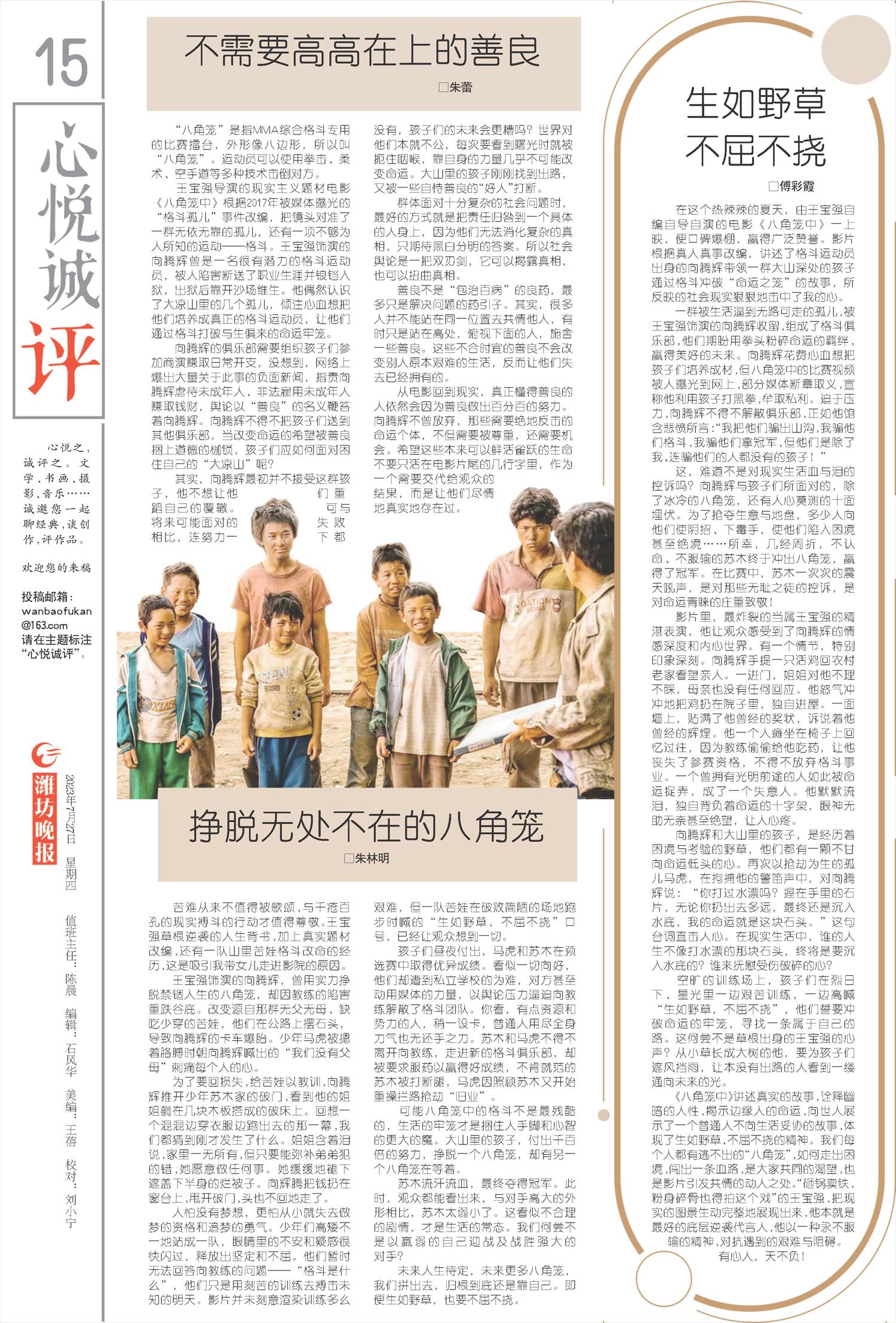 ****处理标记：[page]时， 字段 [] 在数据源中没有找到! ****