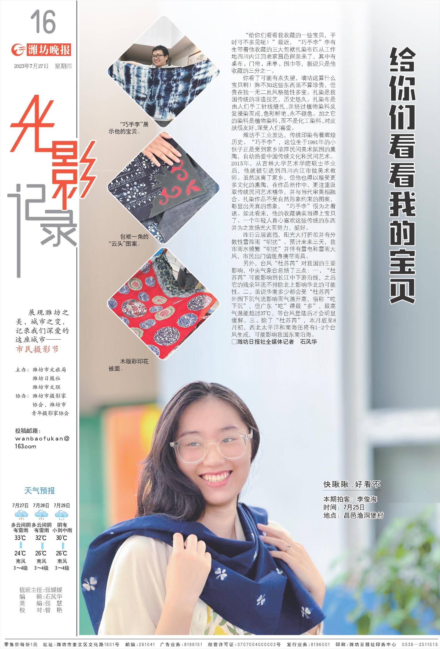 ****处理标记：[page]时， 字段 [] 在数据源中没有找到! ****