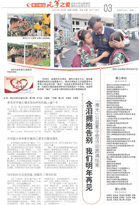 ****处理标记：[page]时， 字段 [] 在数据源中没有找到! ****