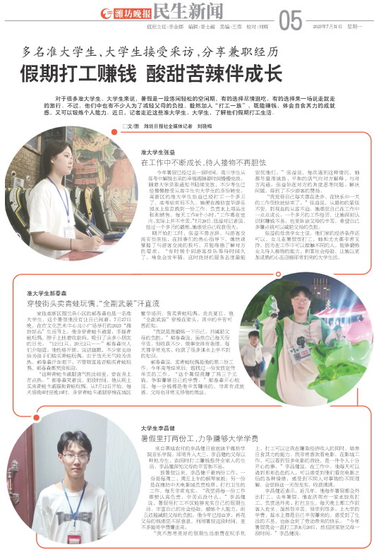 ****处理标记：[page]时， 字段 [] 在数据源中没有找到! ****