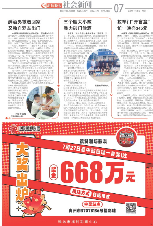 ****处理标记：[page]时， 字段 [] 在数据源中没有找到! ****