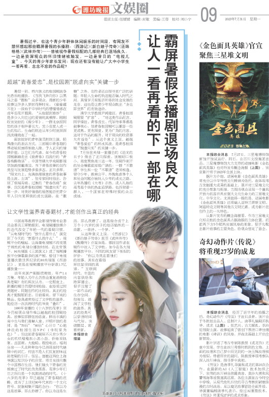 ****处理标记：[page]时， 字段 [] 在数据源中没有找到! ****