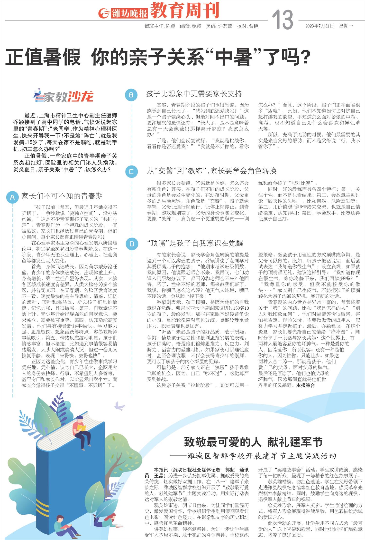 ****处理标记：[page]时， 字段 [] 在数据源中没有找到! ****