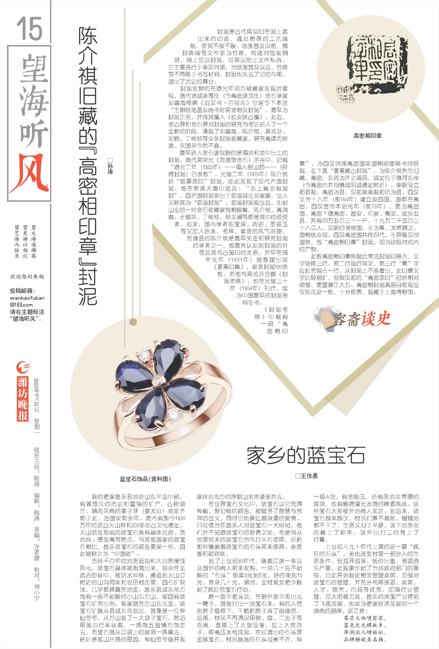 ****处理标记：[page]时， 字段 [] 在数据源中没有找到! ****