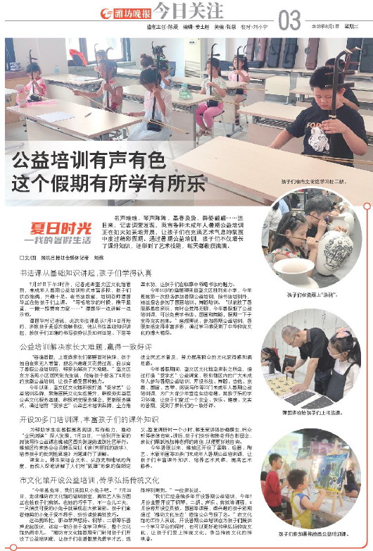 ****处理标记：[page]时， 字段 [] 在数据源中没有找到! ****