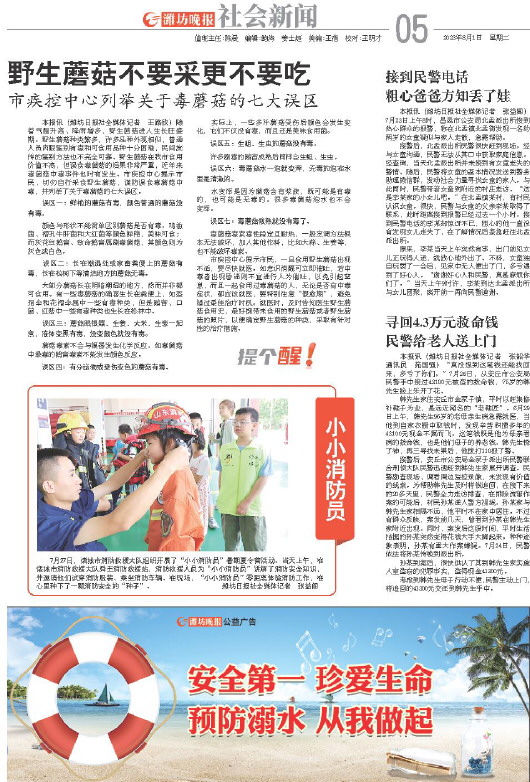****处理标记：[page]时， 字段 [] 在数据源中没有找到! ****