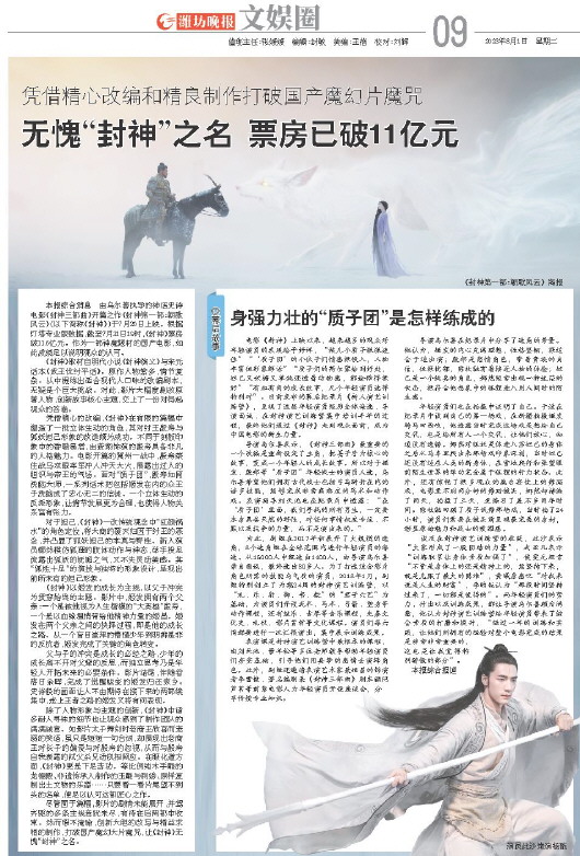 ****处理标记：[page]时， 字段 [] 在数据源中没有找到! ****