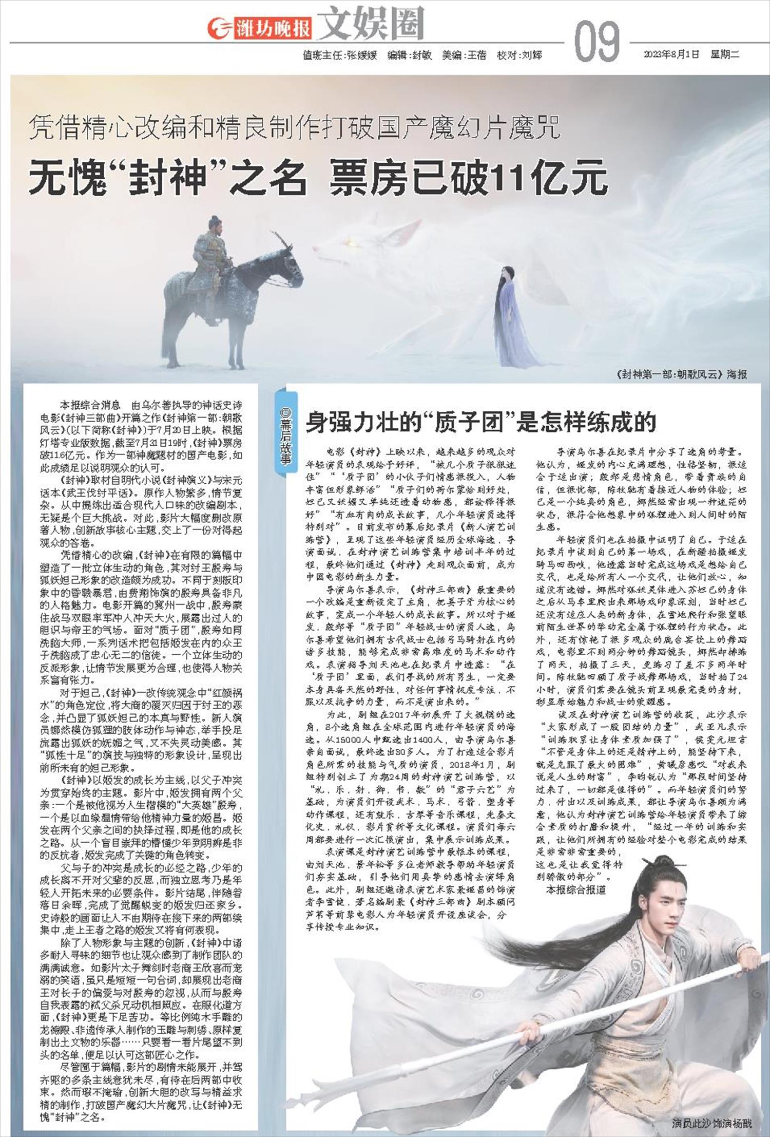 ****处理标记：[page]时， 字段 [] 在数据源中没有找到! ****