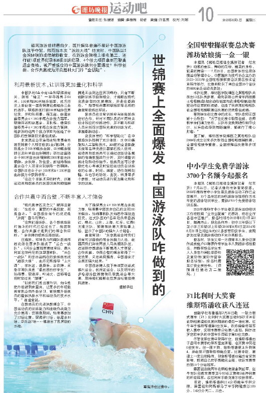 ****处理标记：[page]时， 字段 [] 在数据源中没有找到! ****