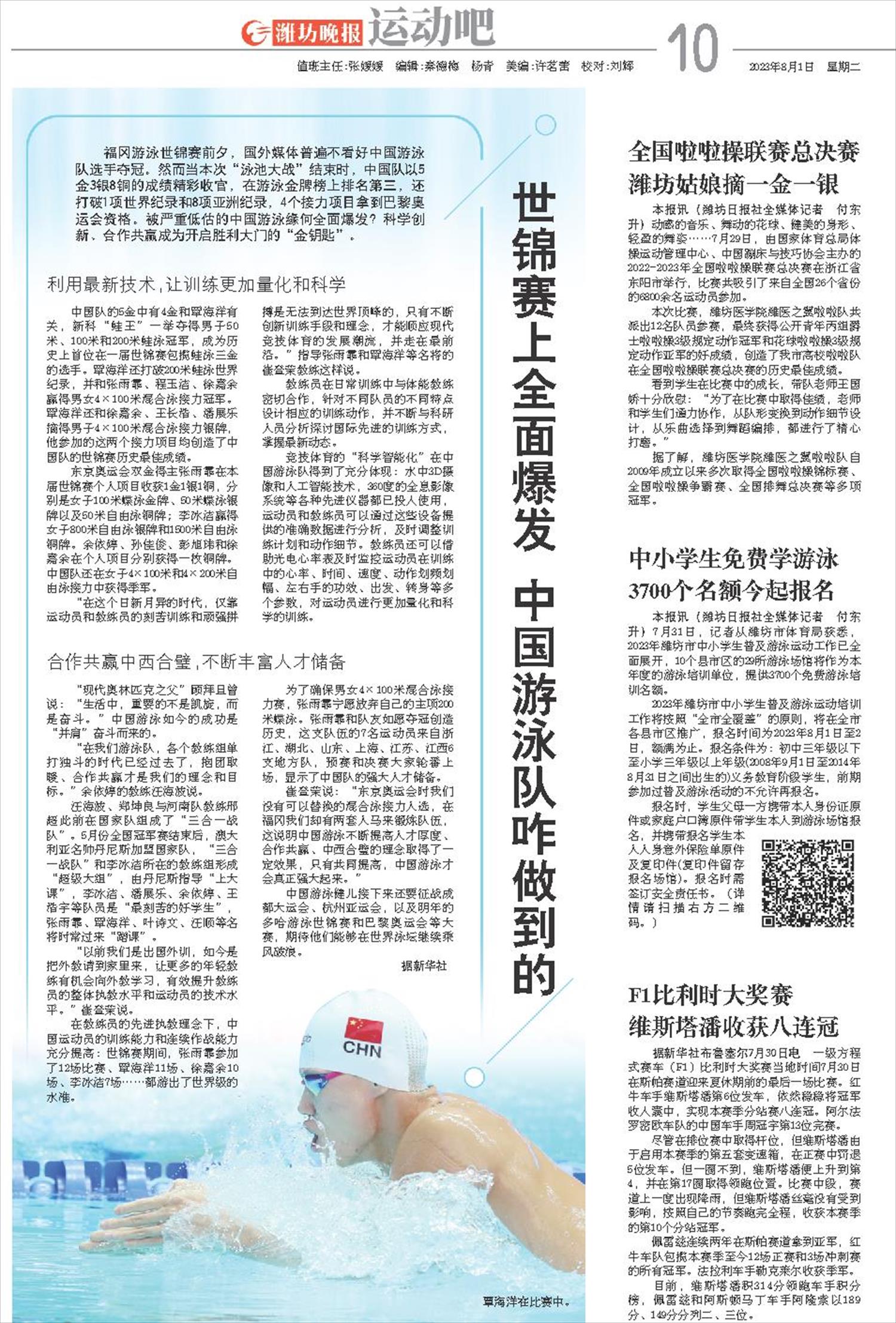 ****处理标记：[page]时， 字段 [] 在数据源中没有找到! ****