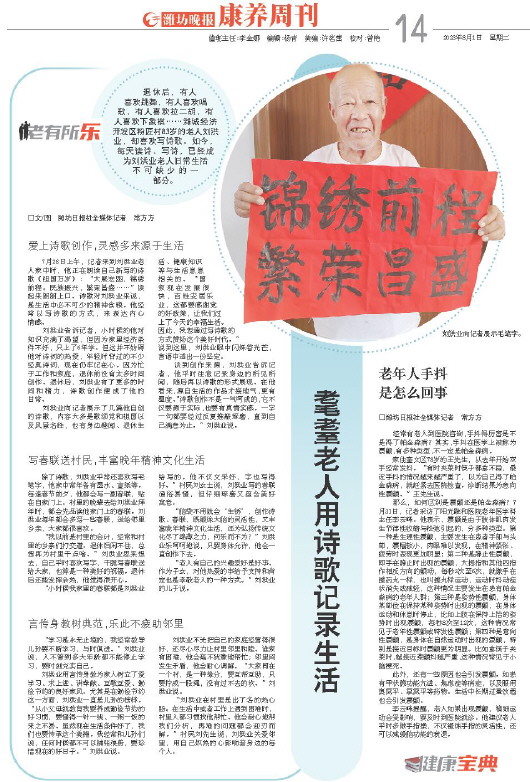 ****处理标记：[page]时， 字段 [] 在数据源中没有找到! ****