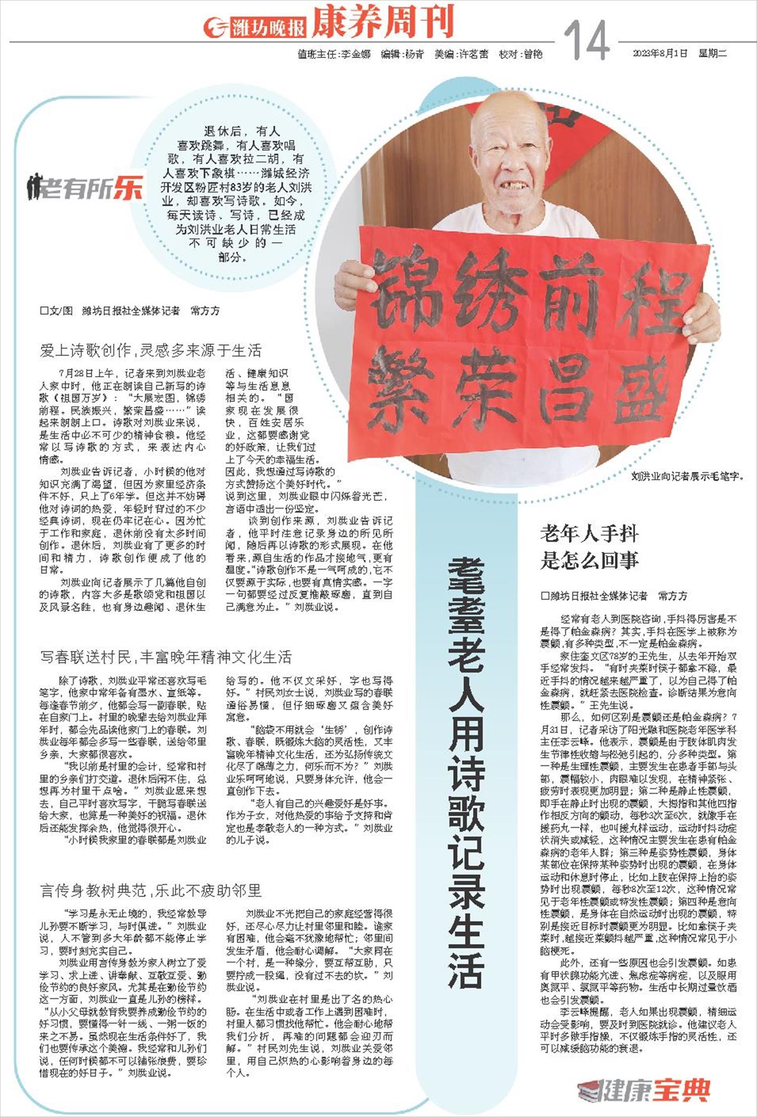 ****处理标记：[page]时， 字段 [] 在数据源中没有找到! ****