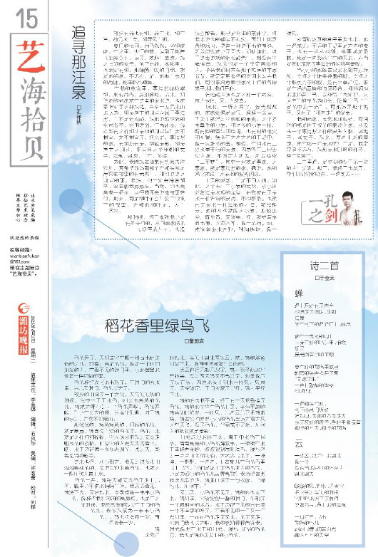 ****处理标记：[page]时， 字段 [] 在数据源中没有找到! ****